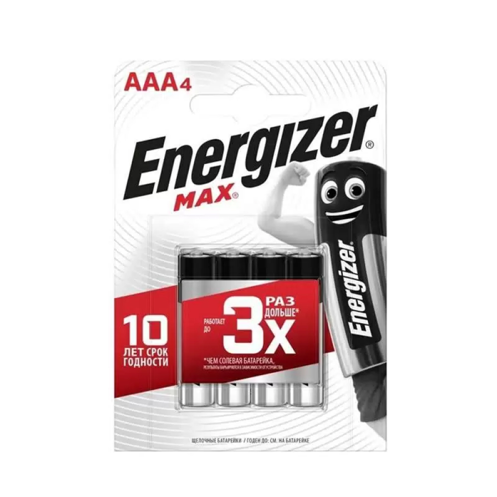 Батарейкa Energizer Max Alk E92, AAA, BP4, 4 шт.